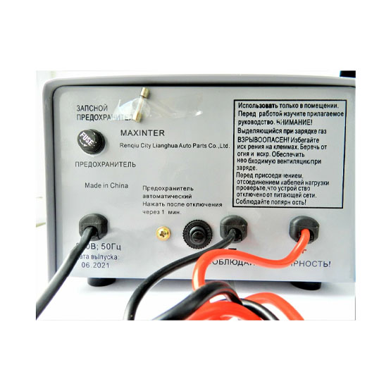 Зарядное устройство Maxinter PLUS-15CT 6/12/24V - 3