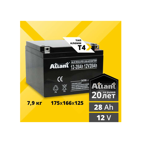 Аккумулятор Atlant 12-28 (12В/28 А·ч) - 1