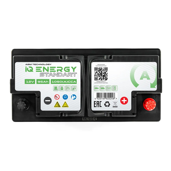 IQ Energy Standart AGM 95 A/h 1050 А R+ 353x175x190 мм - 2