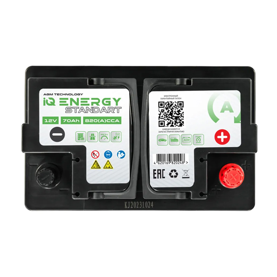 IQ Power Standart AGM 70 A/h 820 А R+ 278x175x190 мм - 2