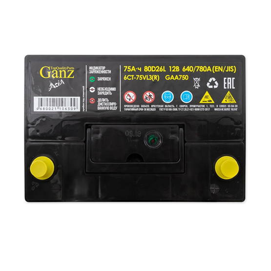 Ganz Asia 75 A/h 640 A R+ 260x175x225 мм - 3